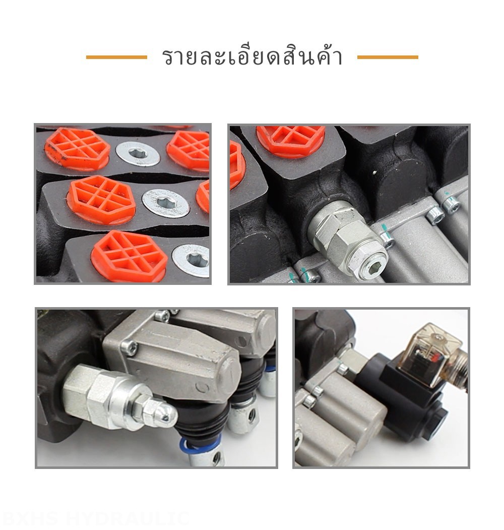 SD8-Electric unloading valve ด้วยตนเอง 5 สปูล วาล์วทิศทางส่วน